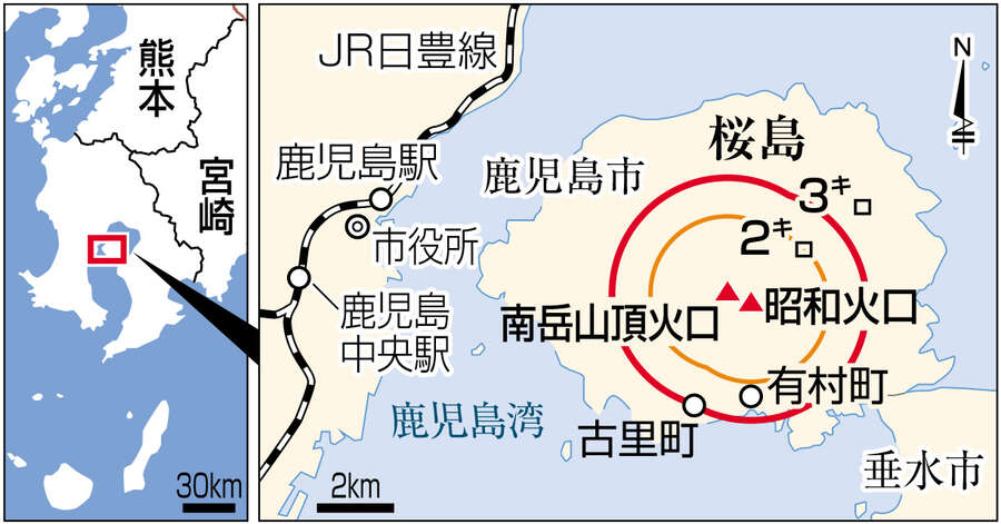 桜島、20日以降43回噴火――「噴煙が流されにくい」気象条件で回数増、入山規制は継続中