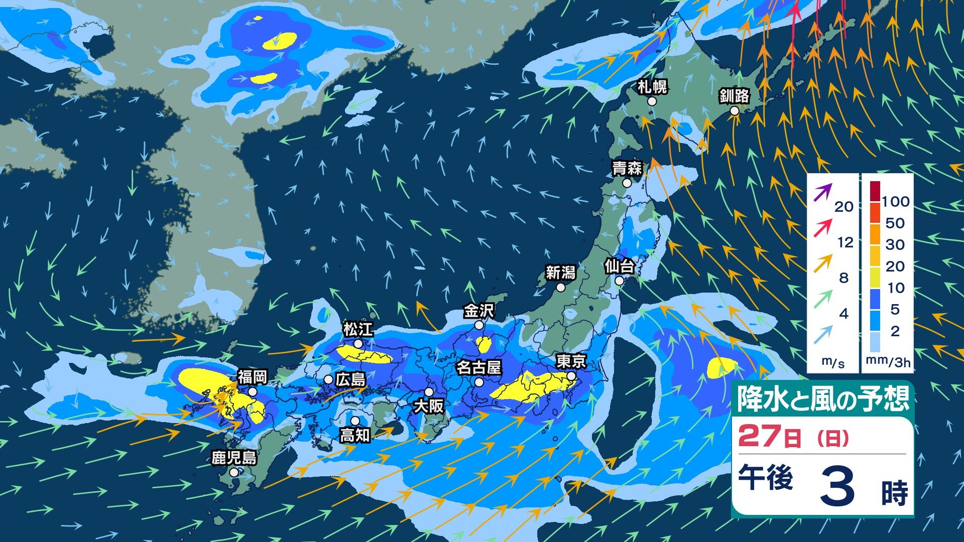【 台風情報と今後の雨 】台風26号（スリゲ）発生　28日には“強い”勢力予想　次の土日も西日本〜東日本で前線の影響?【23日午後10時20分更新】