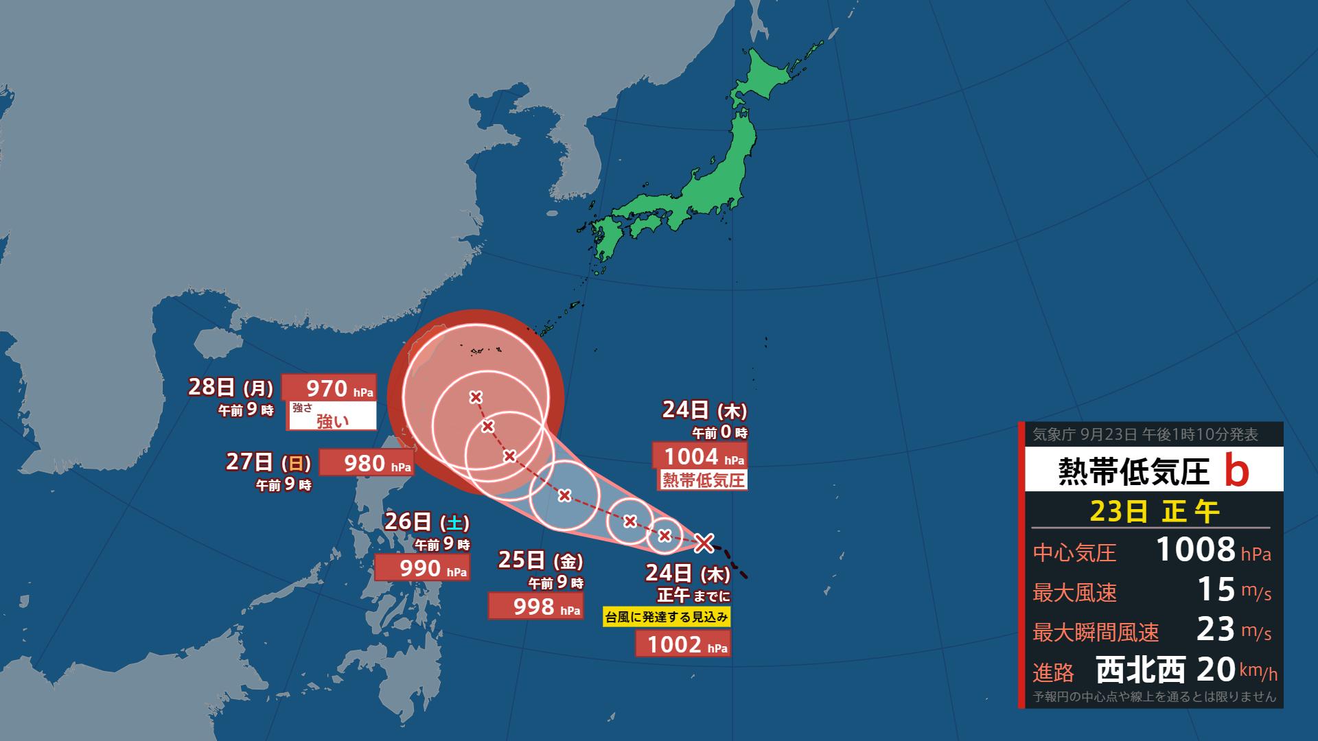 【新たな台風発生へ】週明けに「強い」勢力で沖縄の南へ達する予想…24日夜までに台風へ発達か 気象庁