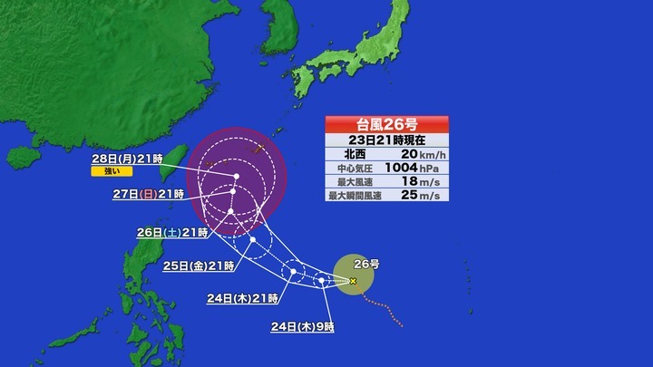 【速報】台風26号発生　沖縄に接近へ　今後北上して本州に影響するおそれ　今後の進路予想に注意