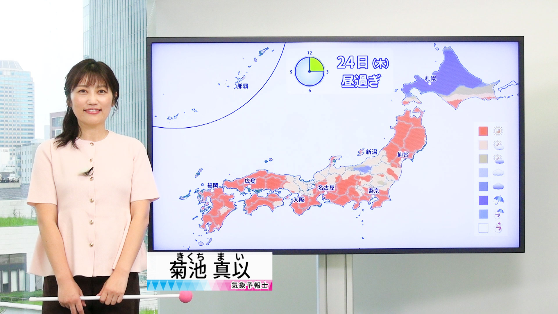 【動画】24日の天気 - 晴れエリア拡大　北海道は雷雨　新たな台風が発生（24日7時更新）