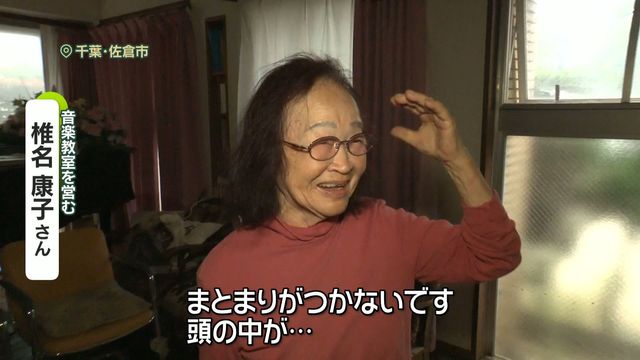 千葉・佐倉市では300棟の床上浸水　神奈川・三浦市では土砂崩れで行方不明の女性…台風25号による各地の被害