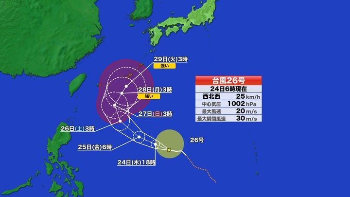 【台風情報】台風26号の今後の進路予想　沖縄に接近へ　今後の進路は不確定　北東に進んだ場合は東海・関東など影響のおそれ