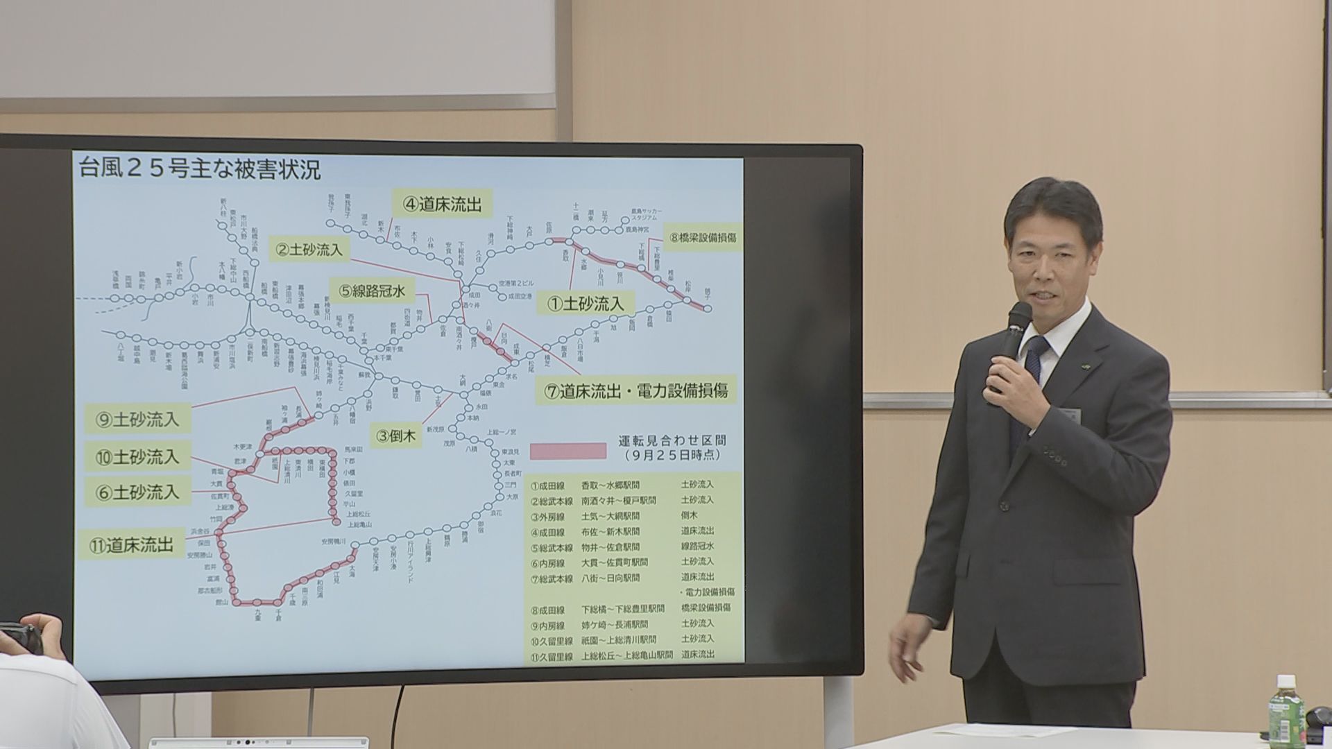 JR内房線運休5万人超に影響か　代行バス運行を検討もいまだ必要台数を確保できず