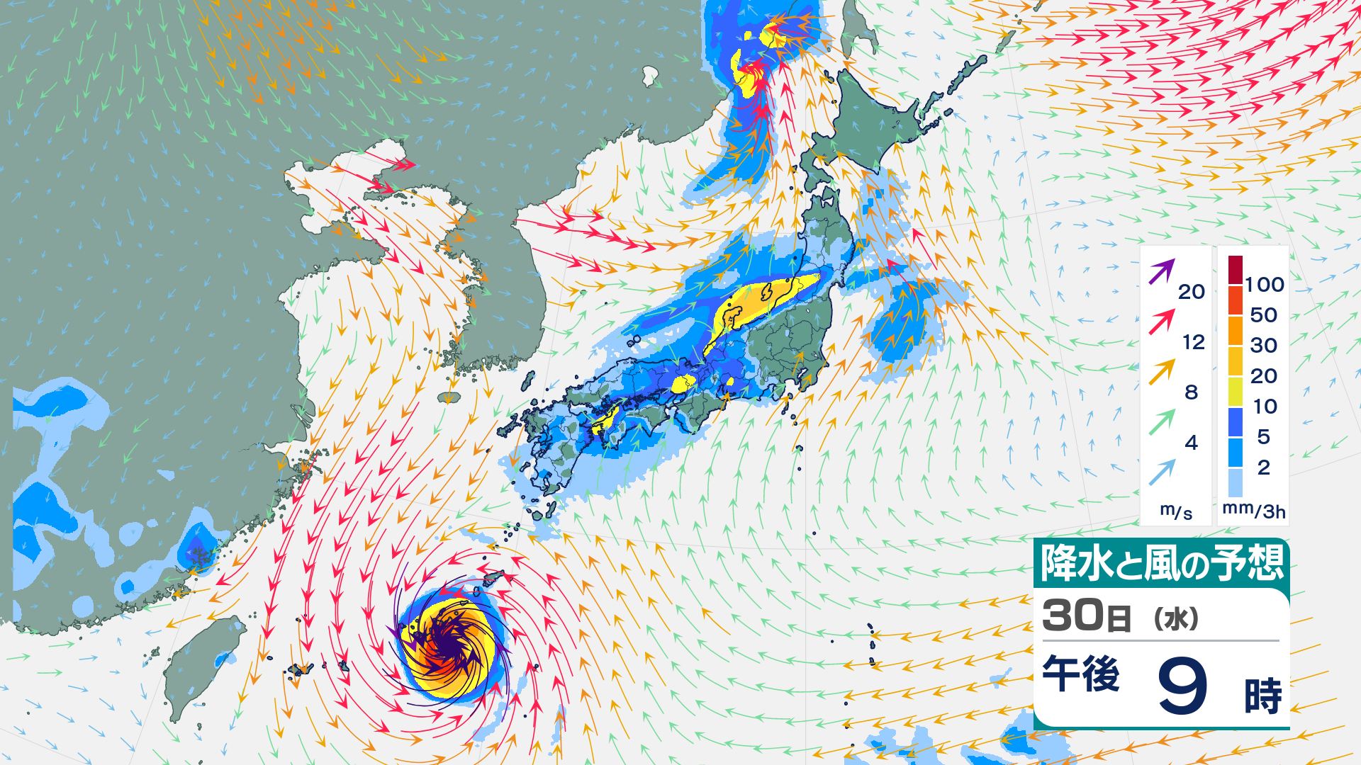 【最新】気象庁の週間天気予報（9月26日〜10月2日）　台風26号（スリゲ）の影響は?　前線の活動にも注意　今後の進路予想・10月5日（月）にかけての雨風シミュレーション【気象庁25日発表】