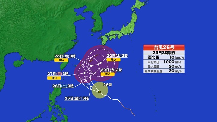 【台風情報】台風26号　強い勢力で沖縄に接近へ　28日には最大瞬間風速60m/sの猛烈な風の予想　大雨・暴風・高波に警戒　来週には東海・関東など本州に影響のおそれ　今後の動きに注意
