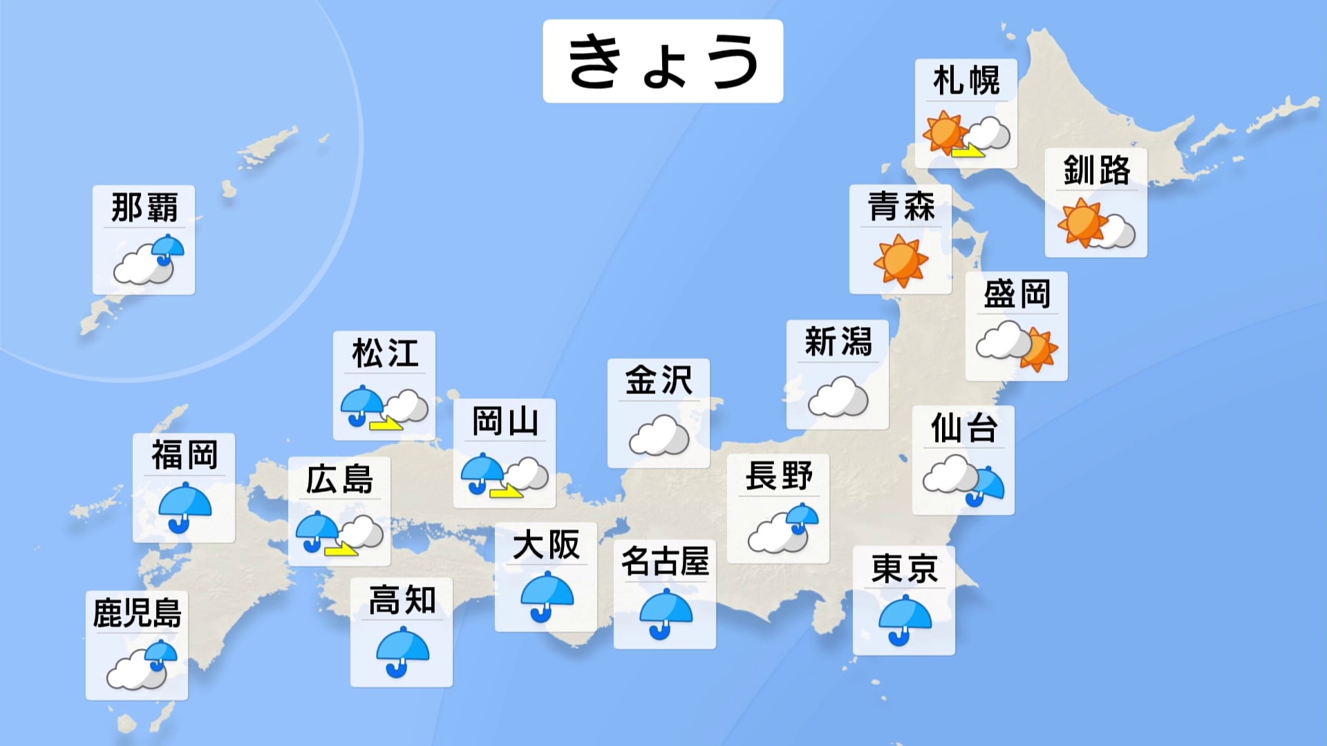 秋雨前線の影響で西日本から東日本を中心に広く雨となる見込み　九州・関東で激しい雨・雷雨となる所もある予想 【26日の天気】