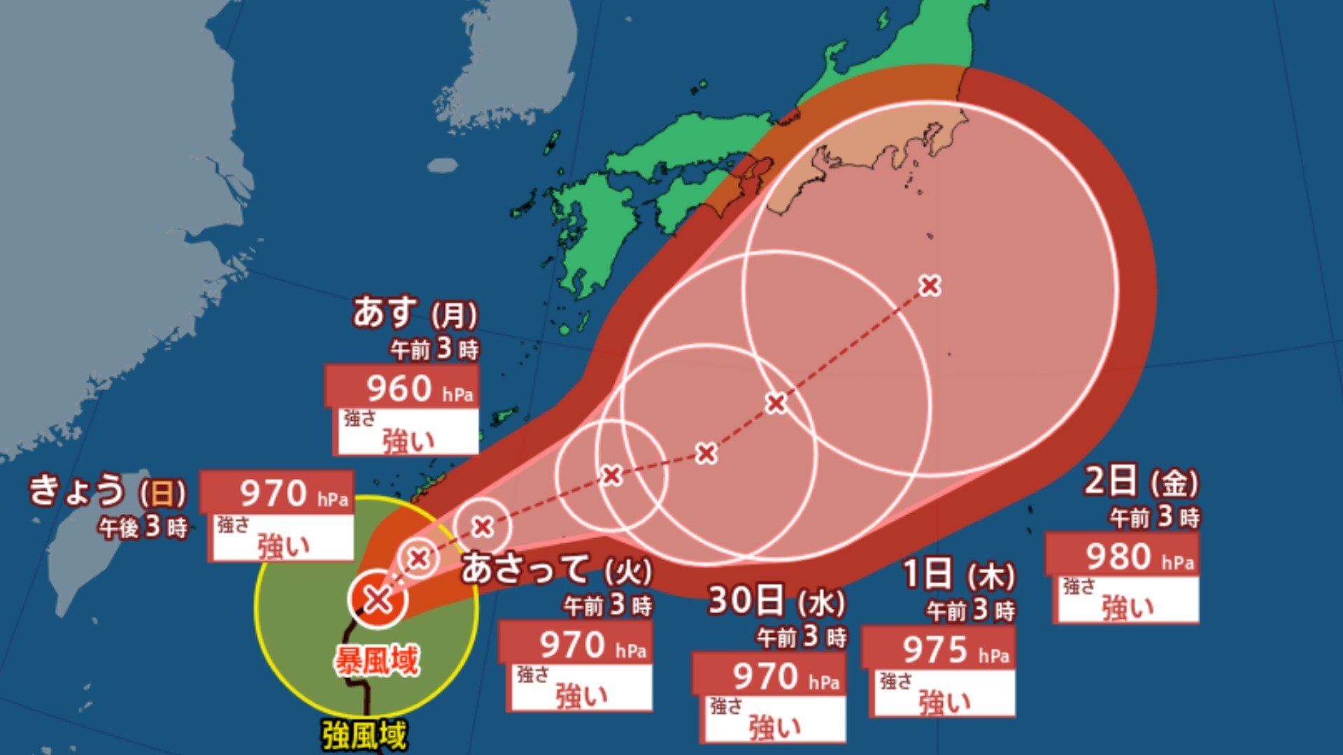 【台風情報】また本州に影響の可能性も…強い勢力の「台風26号（スリゲ）」最大瞬間風速60m/s 予想...10月7日までの雨風シミュレーション【気象庁27日03時45分発表】