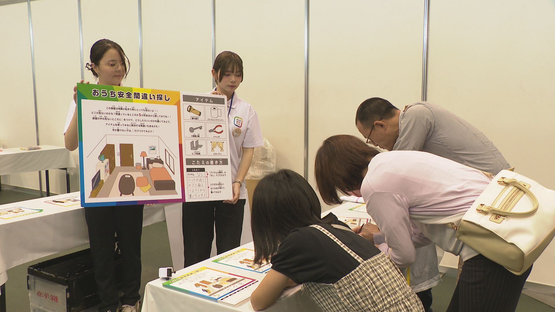 震度7の揺れも体感　いざという時の備えを「いしかわ防災フェア」県産業展示館で開催