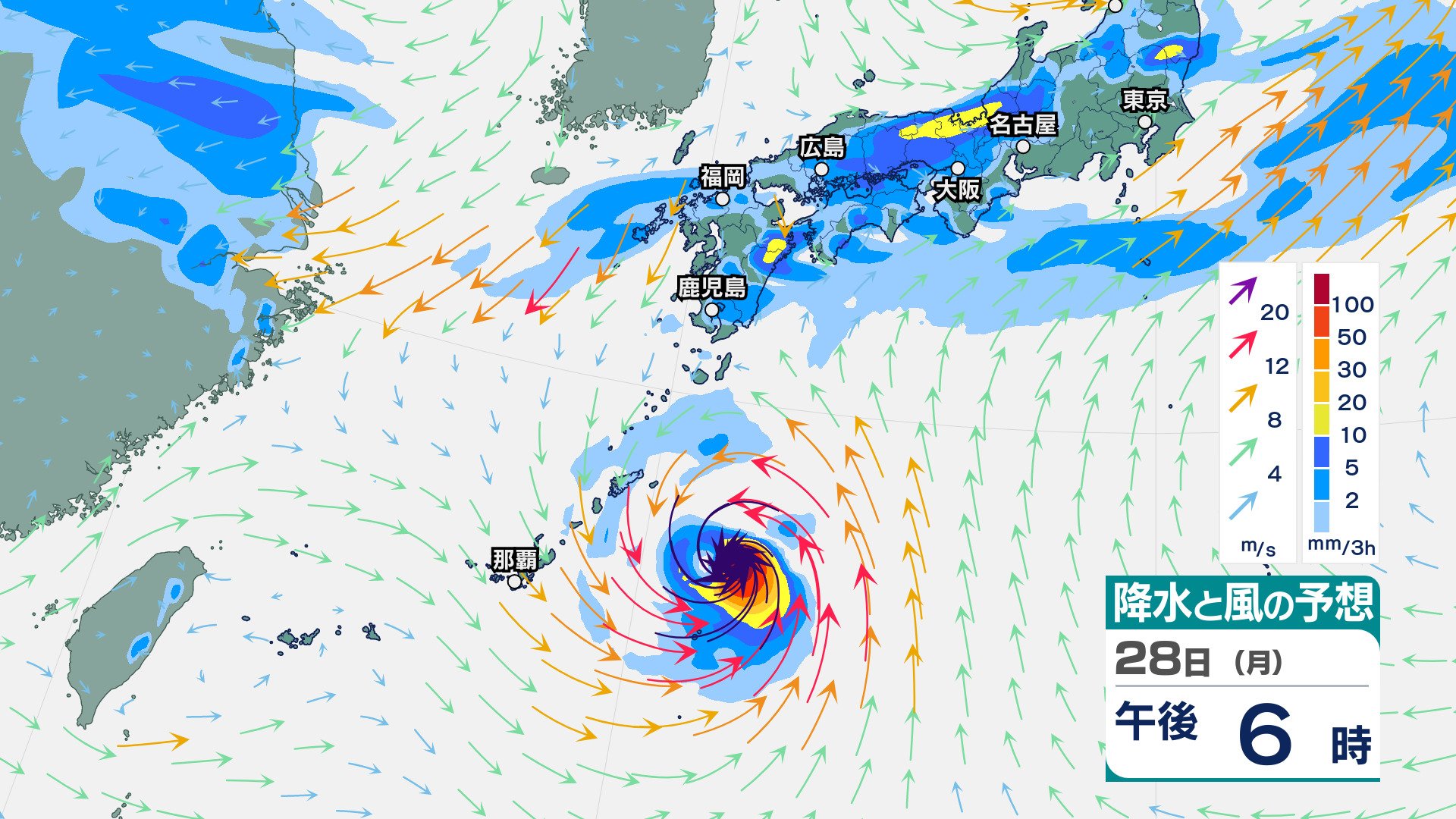 【※17時更新※台風26号】28日にかけて、非常に強い勢力で沖縄地方に接近する見込み 沖縄地方では29日にかけて、うねりを伴う高波に警戒【雨と風のシミュレーション】