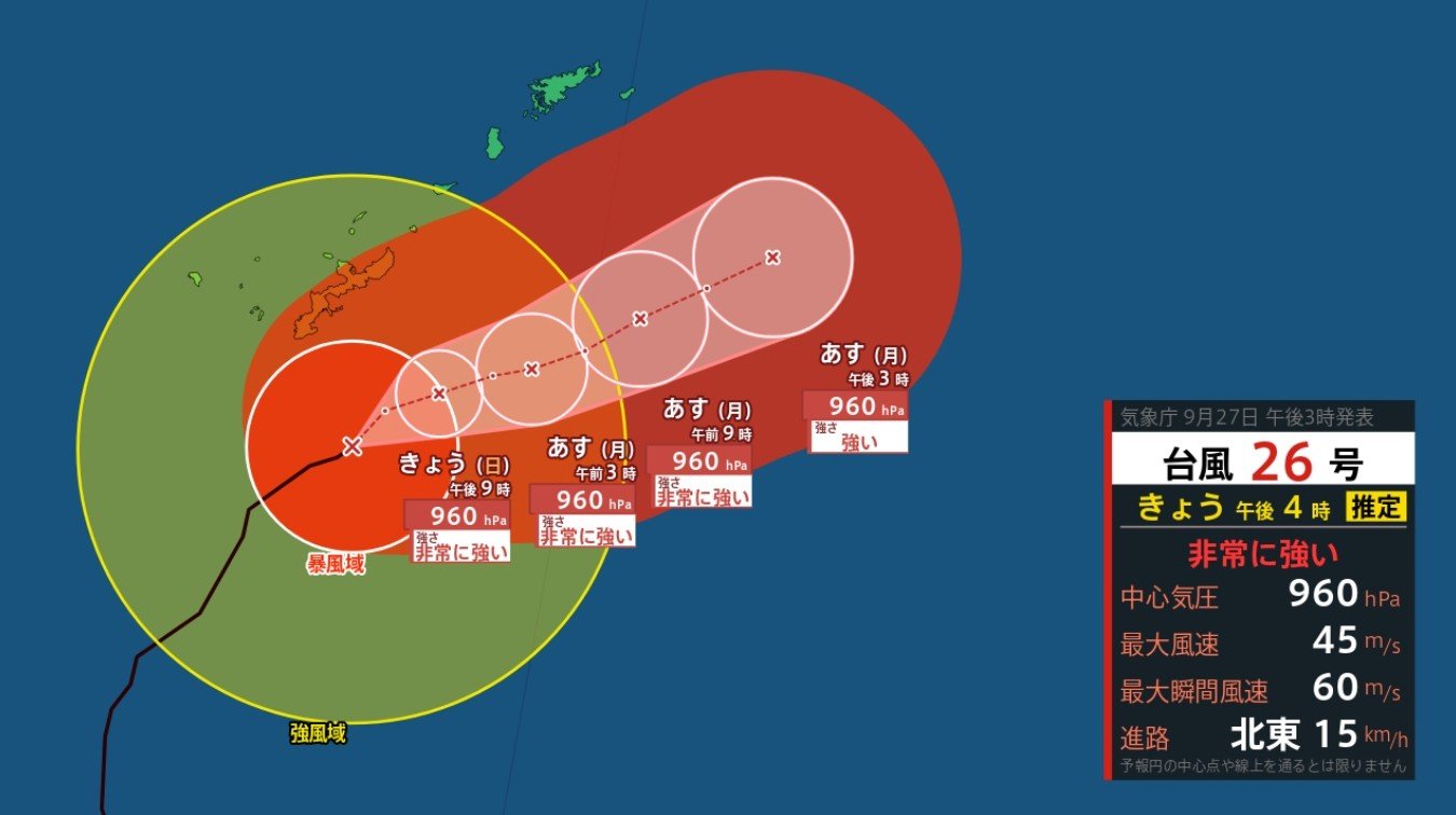 【台風情報】非常強い台風26号（スリゲ）中心気圧960hPaで北東へ進路予測　沖縄・大東島は28日（月）にかけて警戒【雨と風のシミュレーション】