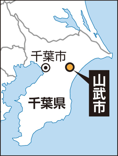 千葉・山武市、土砂災害警戒区域に住む８１３世帯１６２６人に避難指示…気象庁の警報発表前に
