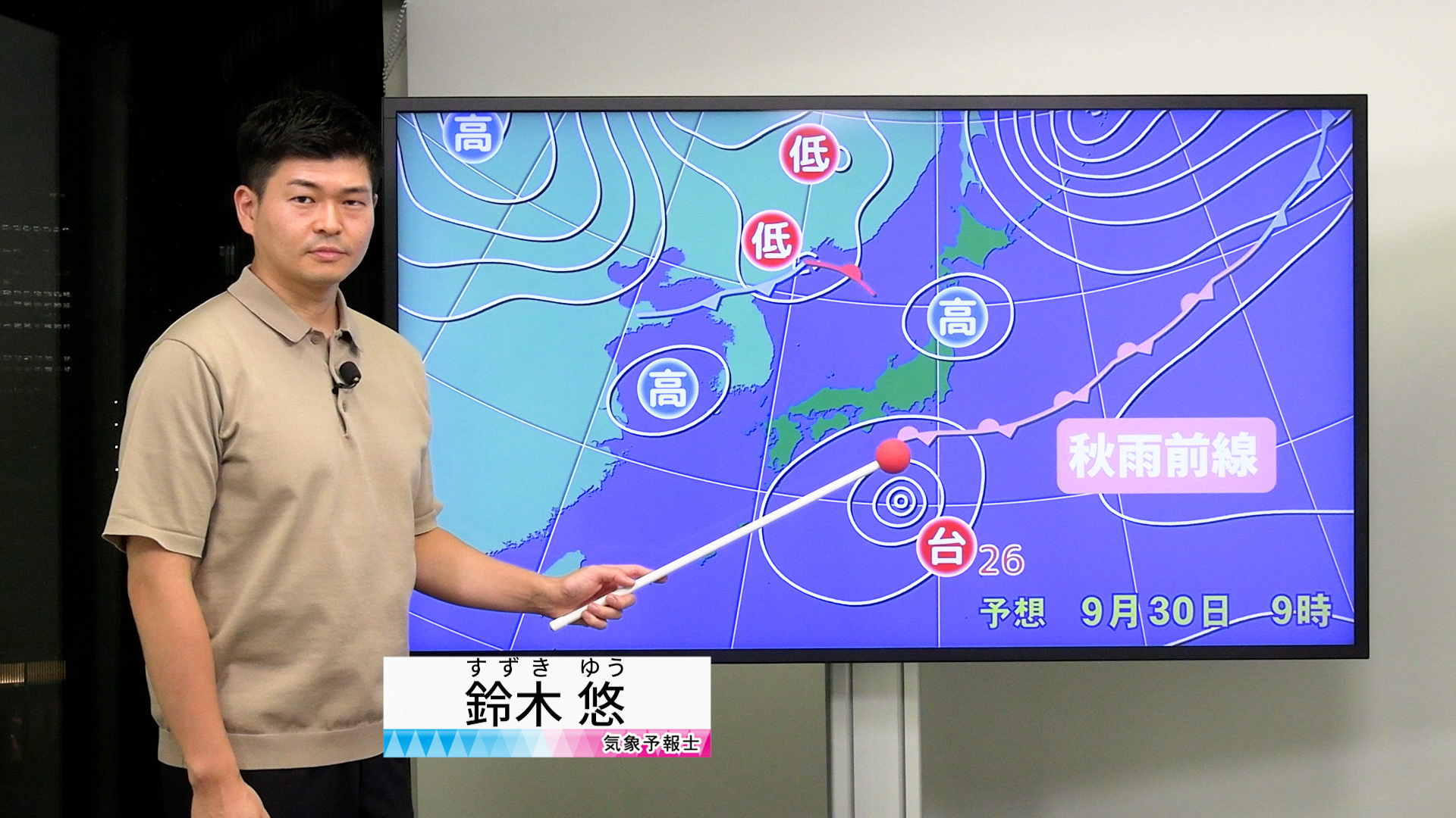 【動画】30日の天気 - 東京は過去最長35日連続の雨へ　9月最終日は広範囲で天気回復　台風26号は伊豆諸島に接近（29日19時更新）