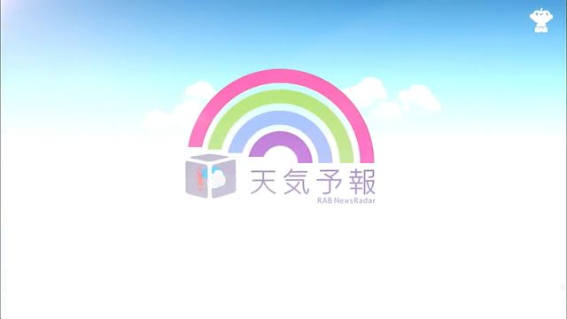 秋晴れも気温差に注意…詳しく解説【9月29日　青森県の天気予報】