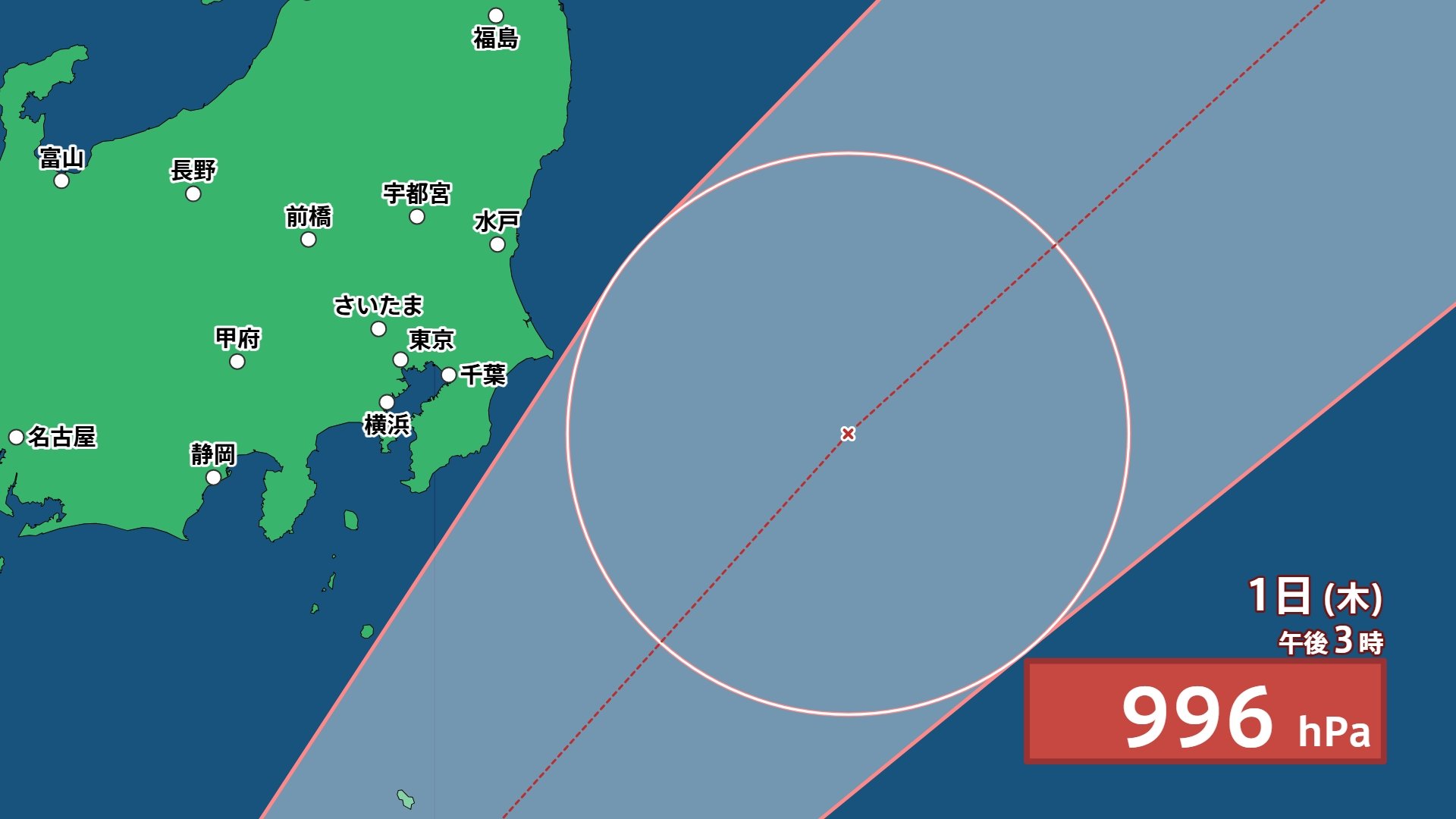 【台風情報】最大瞬間風速35m/s・中心気圧992hPaの台風26号　10月1日に関東最接近へ　新たな“台風のたまご”=熱帯低気圧も発生　日本への影響は?　今後どうなる?　雨風シミュレーションあり