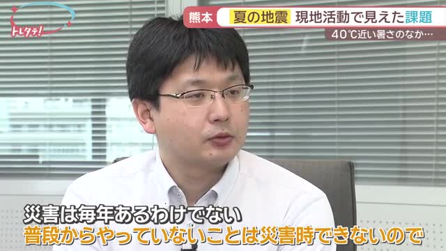 熊本地震に派遣された県職員“被災地での気づきは”　秋田