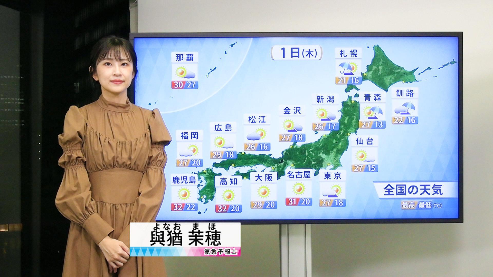 【動画】1日の天気 - 台風26号　伊豆諸島に接近へ　千葉で雨が降る所も（30日18時更新）