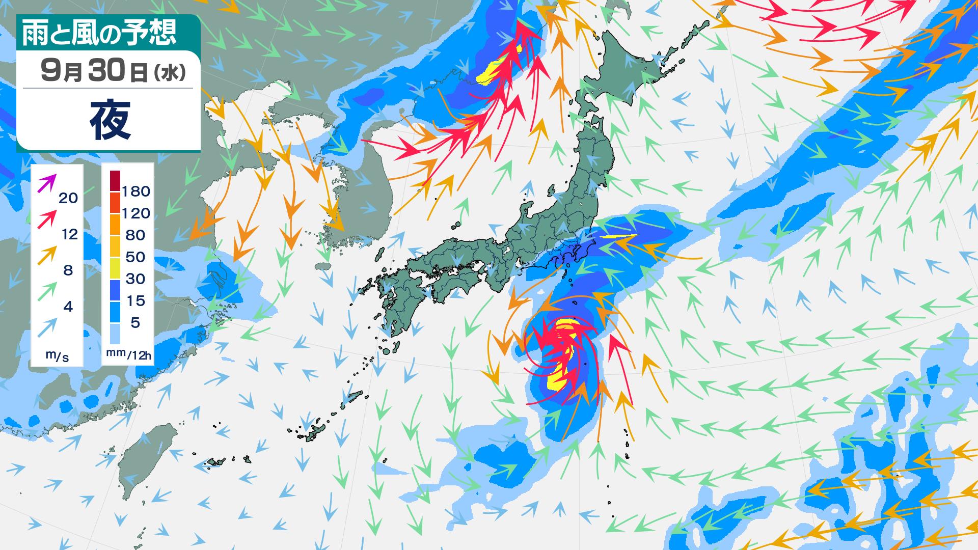 【台風情報】台風26号が今夜接近…進路次第で「警報級の大雨」の恐れ、千葉など豪雨被災地も警戒を　雨風シミュレーション3時間ごと【予想進路】