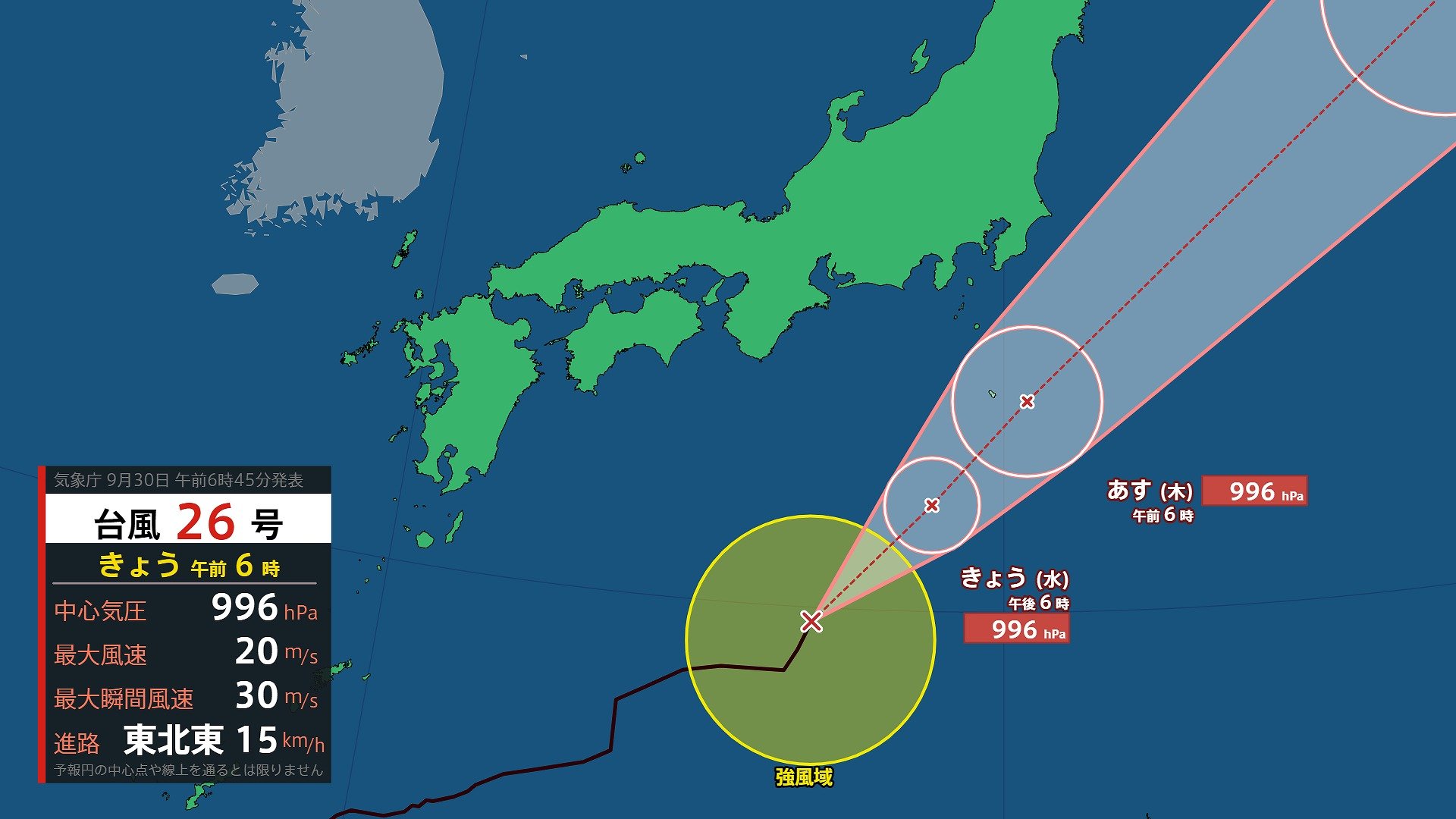 【台風情報】台風26号（スリゲ）10月1日にも関東方面に最接近へ　進路次第で“警報級の大雨”のおそれも…千葉など豪雨被災地も警戒を　今後の雨と風のシミュレーションを見る（気象庁30日午前6時45分発表）