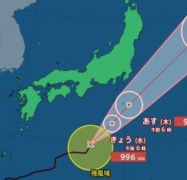 【台風情報】台風26号（スリゲ）日本の南を東北東へ進む　1日（木）には青ヶ島の北東に　関東地方をかすめるように北上（30日午前6時45分・気象庁発表）【10月5日までの雨風シミュレーション】