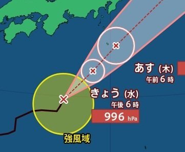 【台風情報】「台風26号（スリゲ）」日本の南を北東に進む…最大瞬間風速30m/s　10月1日明け方にかけて伊豆諸島にかなり接近か　進路予想・10月10日（土）にかけての雨風シミュレーション【気象庁30日6時45分発表】