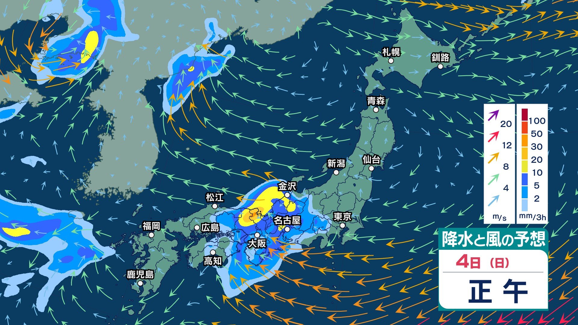 【 今後の雨 】30日（水）は関東で雨の所も　10月1日（木）の北海道は朝の通勤・通学時も雨に注意　4〜5日は西日本で再び雨予想【5日（月）午後3時までの雨風シミュレーション・30日正午更新】