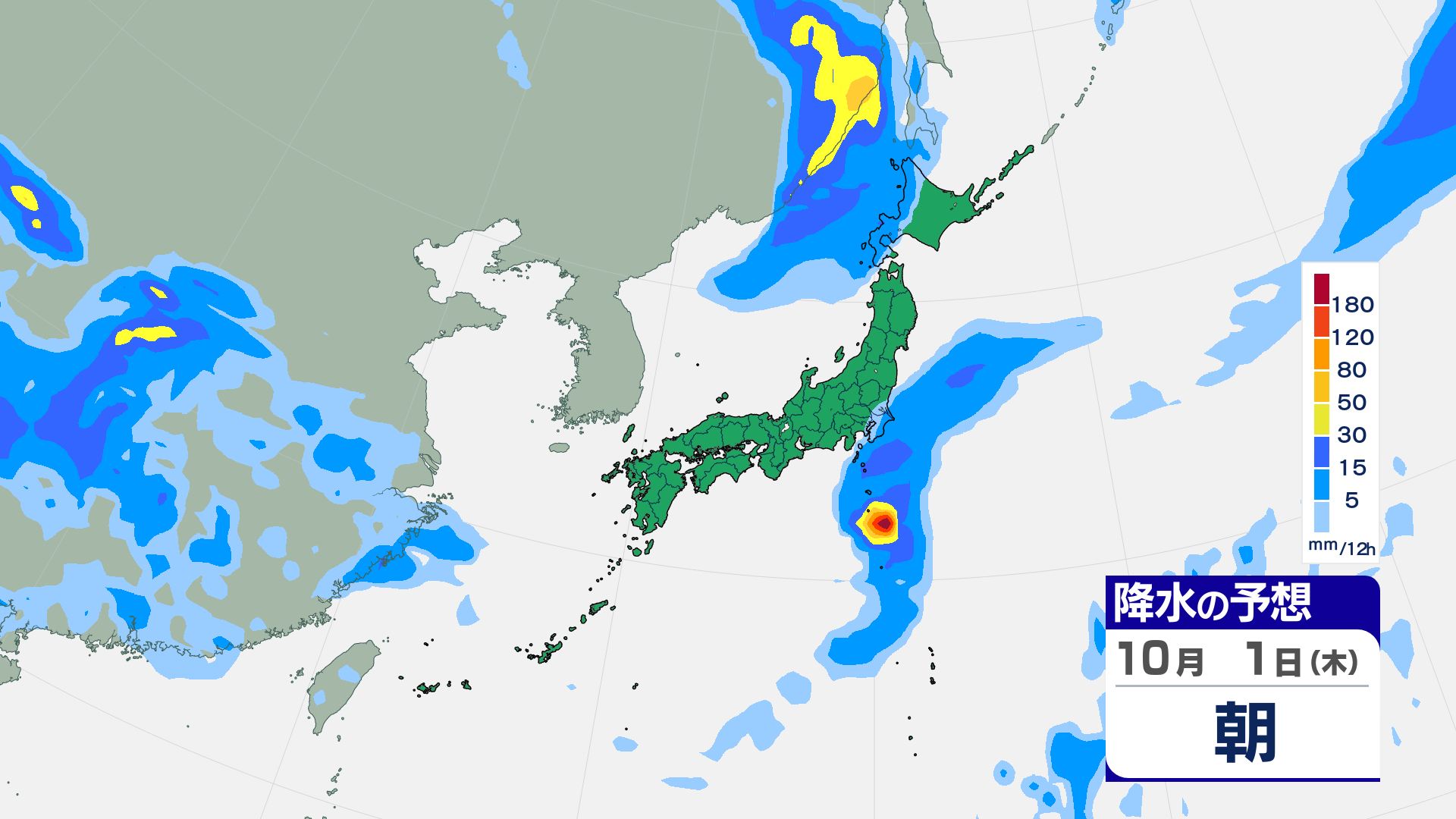 【最新】気象庁の週間天気予報（10月1日〜7日）　期間中の各地の天気は?台風26号の影響は?　進路予想・10月10日（土）にかけての雨風シミュレーション【気象庁30日発表】