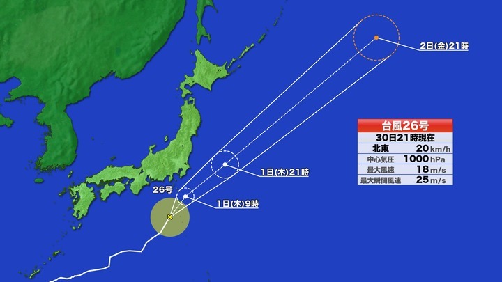 【台風情報】台風26号接近で伊豆諸島は大雨・暴風・高波に注意　関東南部の雨のピークは過ぎたか　大雨の影響残る地域は少しの雨にも注意
