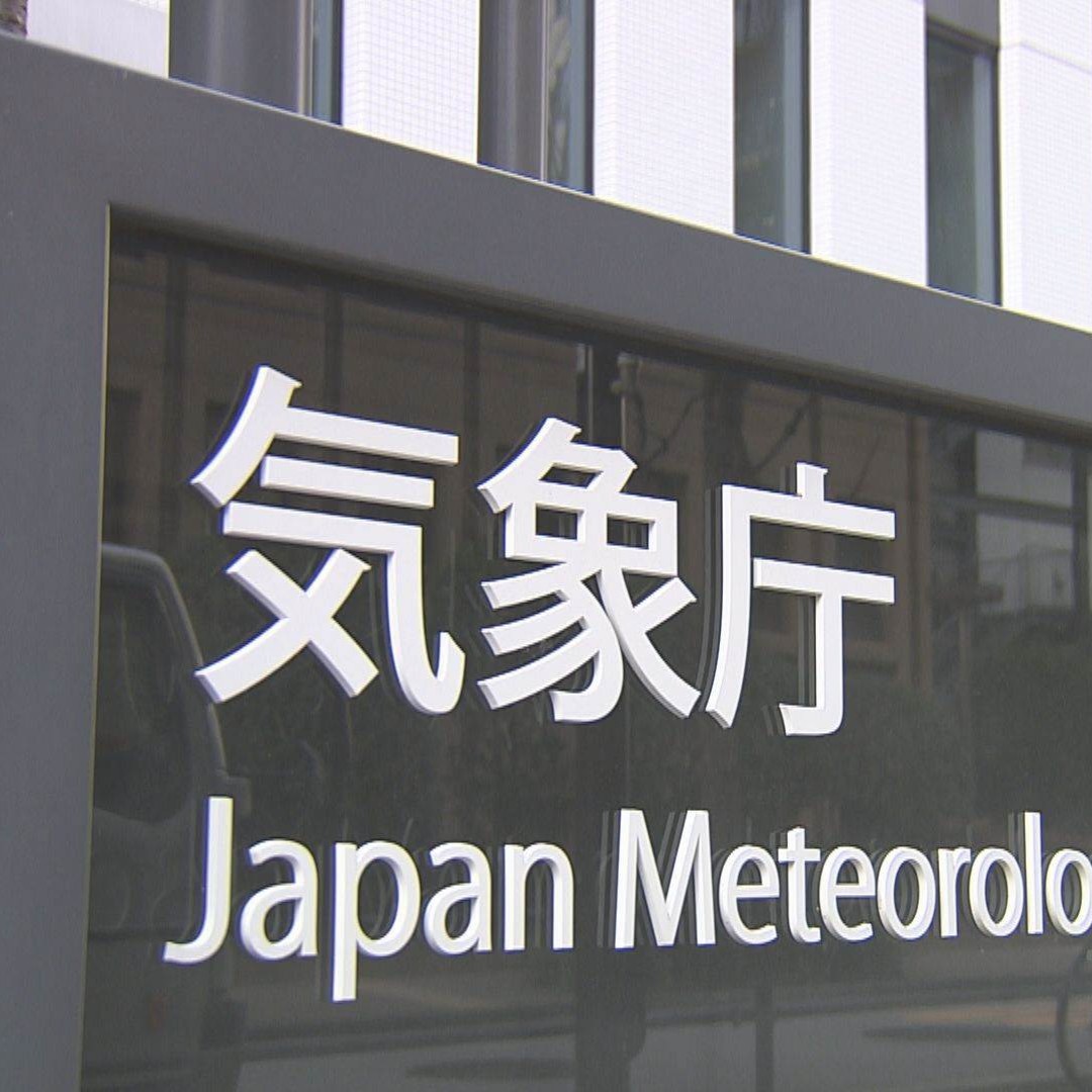 北海道・駒ヶ岳の噴火警戒レベルが2に　火口から4キロは噴石注意　気象庁