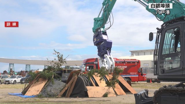 総合防災訓練　避難対応など確認　青森・八戸市