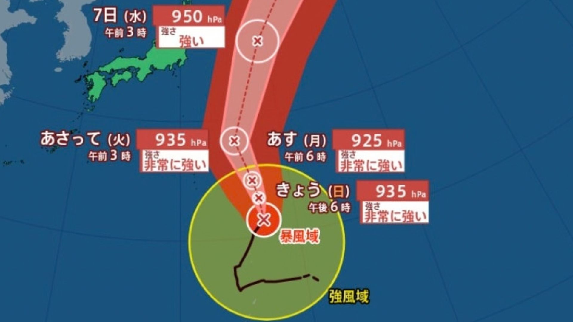 【週間予報 5日〜11日】台風27号接近の影響…7日（水）にかけ北日本・東日本で高波・警報級高潮のおそれ（4日午前10時 気象庁発表）【雨と風のシミュレーション画像】