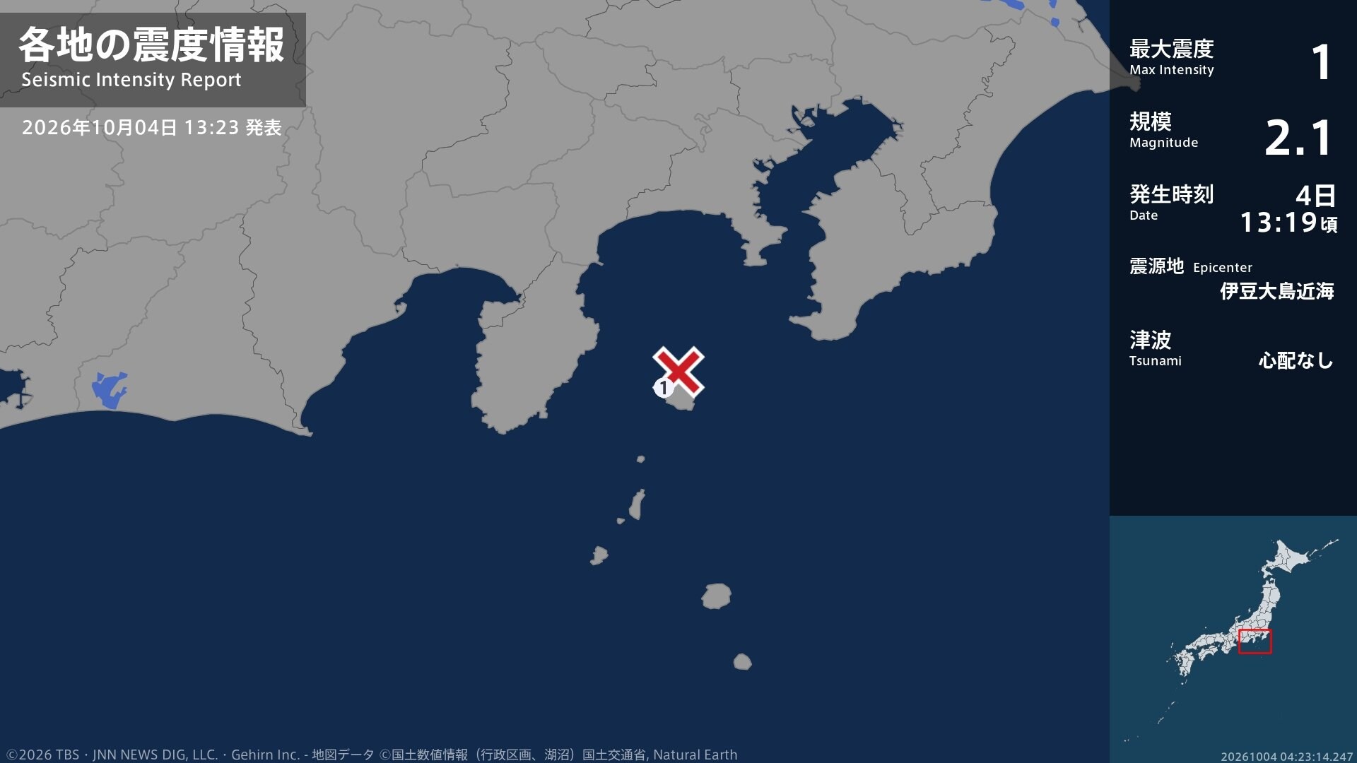 東京都で最大震度1の地震　東京都・伊豆大島町
