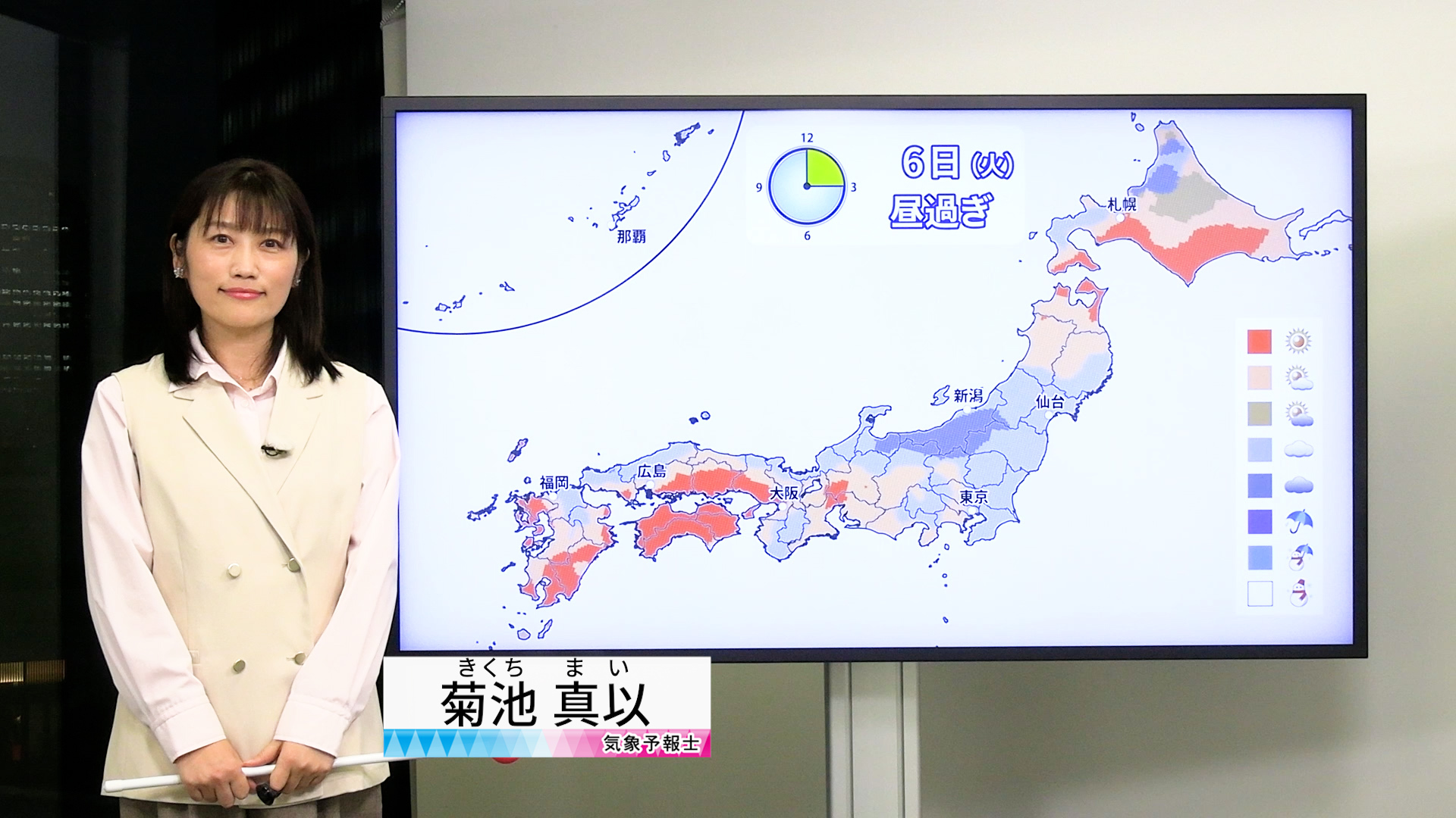 【動画】6日の天気 - 晴れエリア拡大　真夏日も　トリプル台風発生中（5日18時更新）