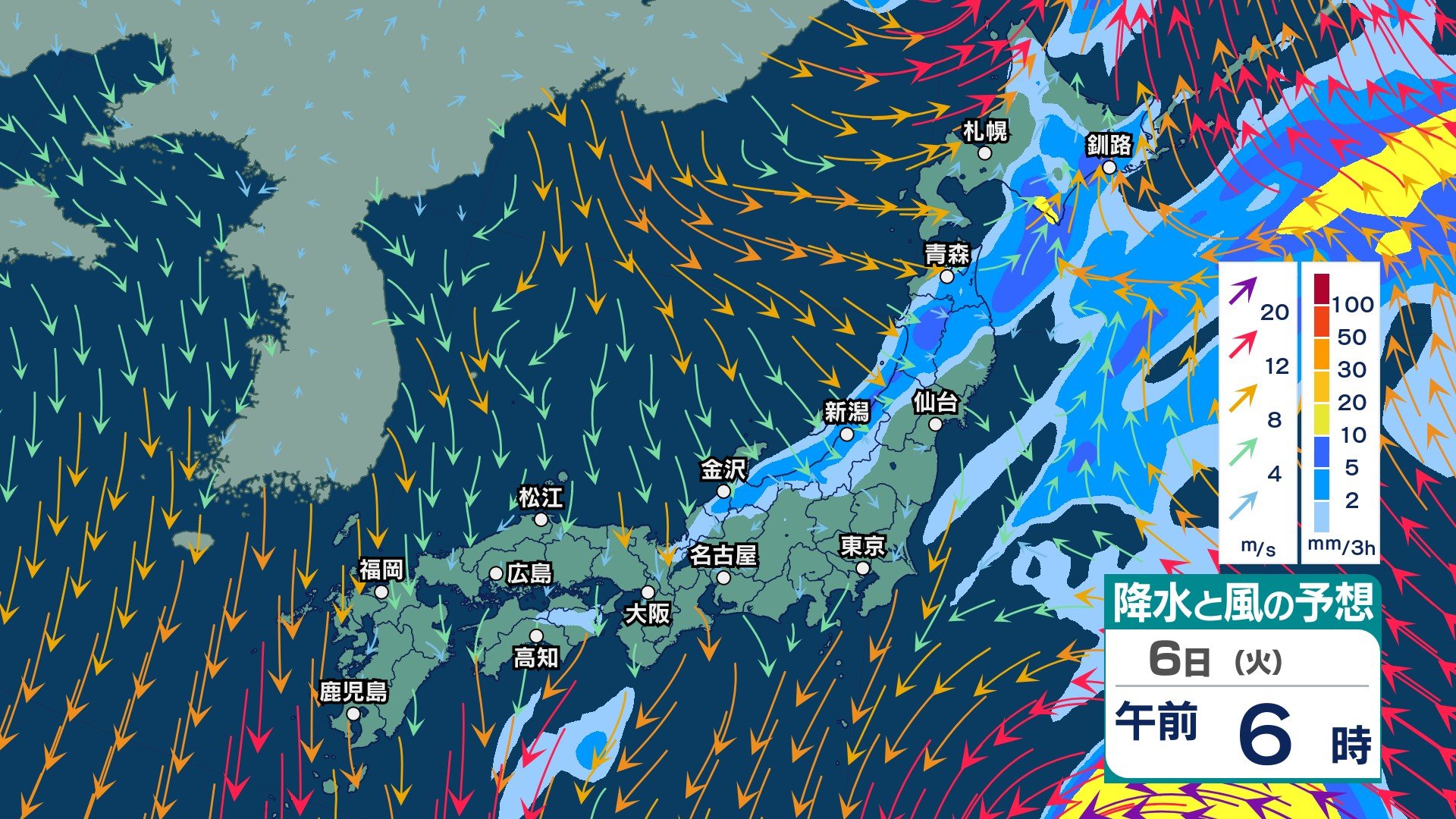【 今後の雨 】6日（火）朝は北日本・北陸などで雨の予測　9日（金）は九州南部などに雨域　台風27・28・29号の動向は?【5日午後9時更新】