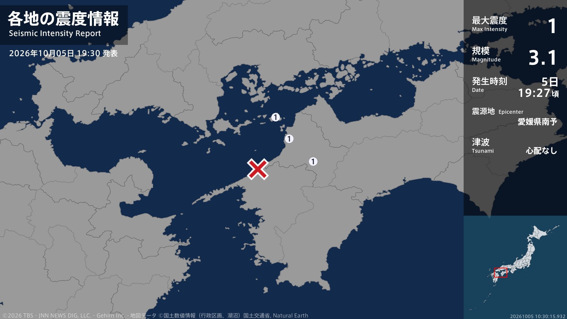愛媛県で最大震度1の地震　愛媛県・松山市、久万高原町