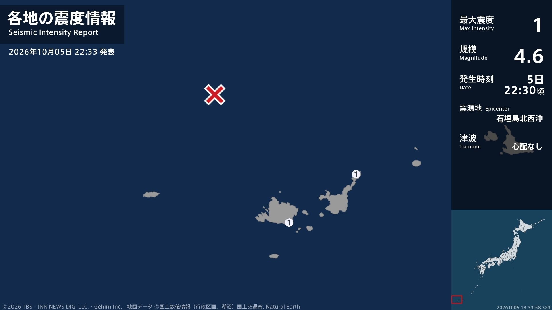 沖縄県で最大震度1の地震　沖縄県・石垣市、竹富町