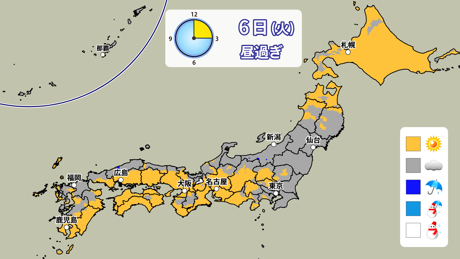 6日（火）午後は晴れる地域多い　内陸は真夏日の所も　この先も朝晩と昼の気温差に注意