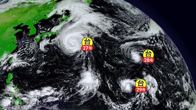 “トリプル台風”北上中　台風27号の影響で小笠原や伊豆諸島、千葉県には波浪警報も　今後の進路注意を