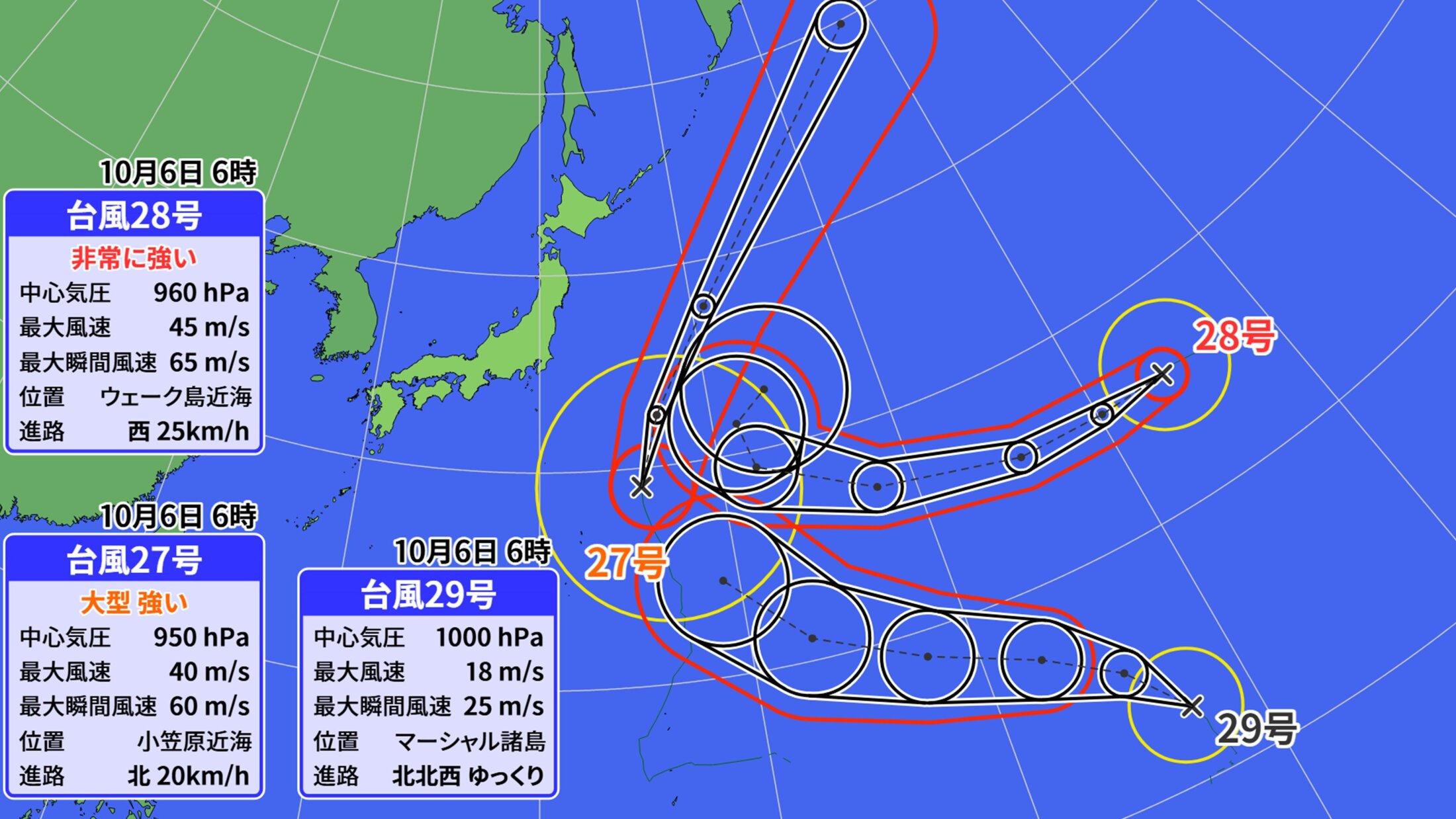 【トリプル台風】台風27号・台風28号・台風29号　今後の進路は?【気象庁・台風情報・雨風の予想シミュレーション】