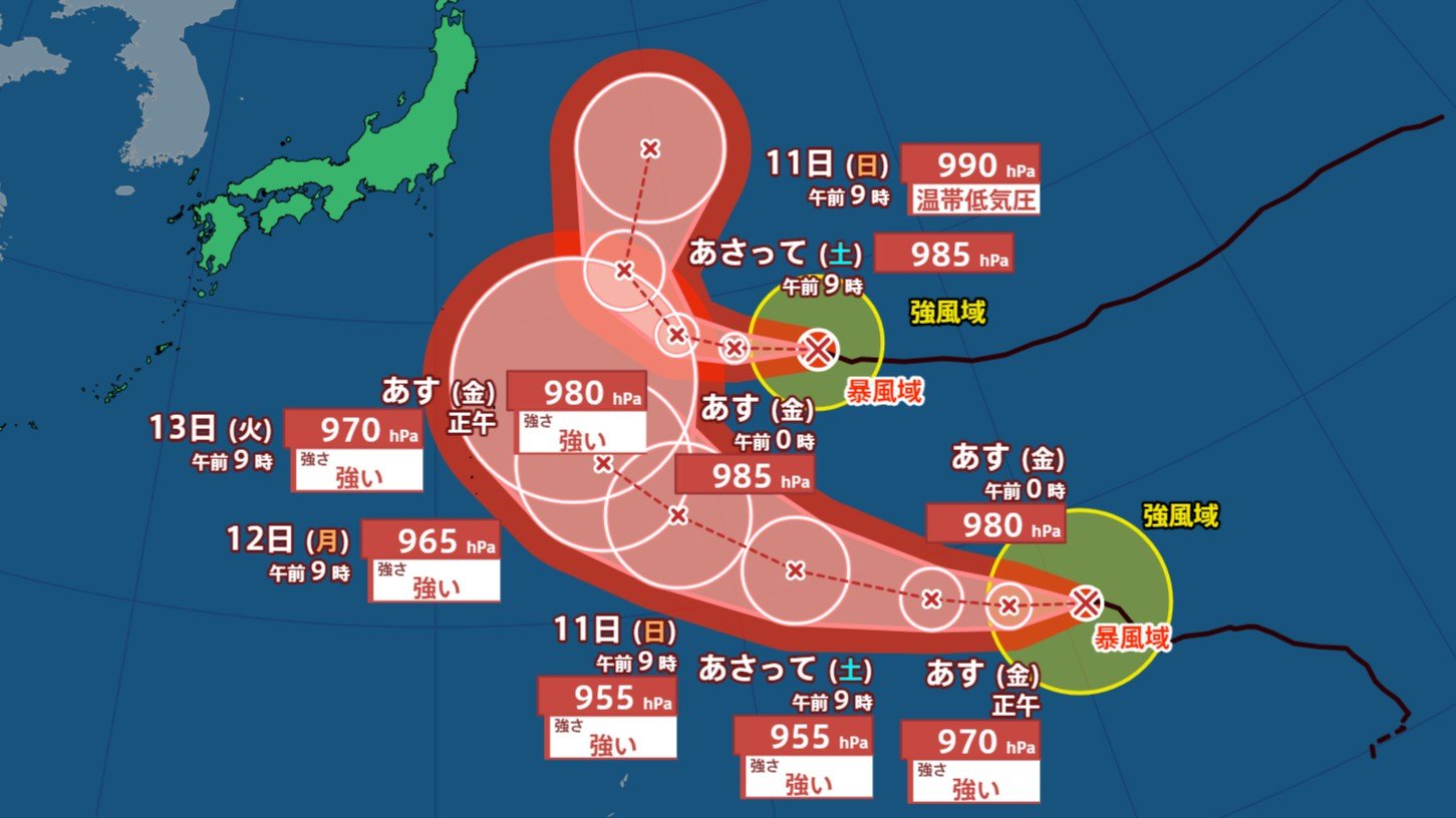 【ダブル台風】ゆっくり日本に接近し北上か…3連休への影響は?最大瞬間風速は台風28号（ノロ）50m/s、台風29号（コグマ）60 m/s予報、今後の進路と全国の週間天気を詳しく《気象庁10月8日発表》