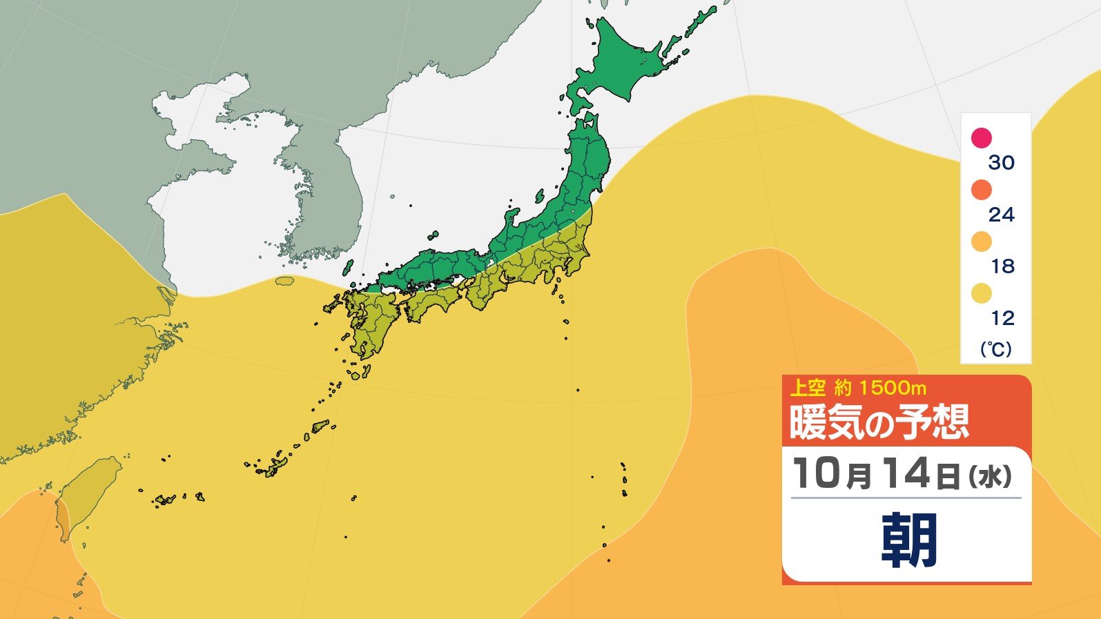 【気象情報】10月14日頃〜この時期としては「10年に1度程度しか起きないような著しい高温」全国各地で5日間平均気温が「かなり高い」として気象庁が早期天候情報を発表 関東甲信では平年差2.2℃以上高くなる予想　週間天気は（10月9日〜10月15日）