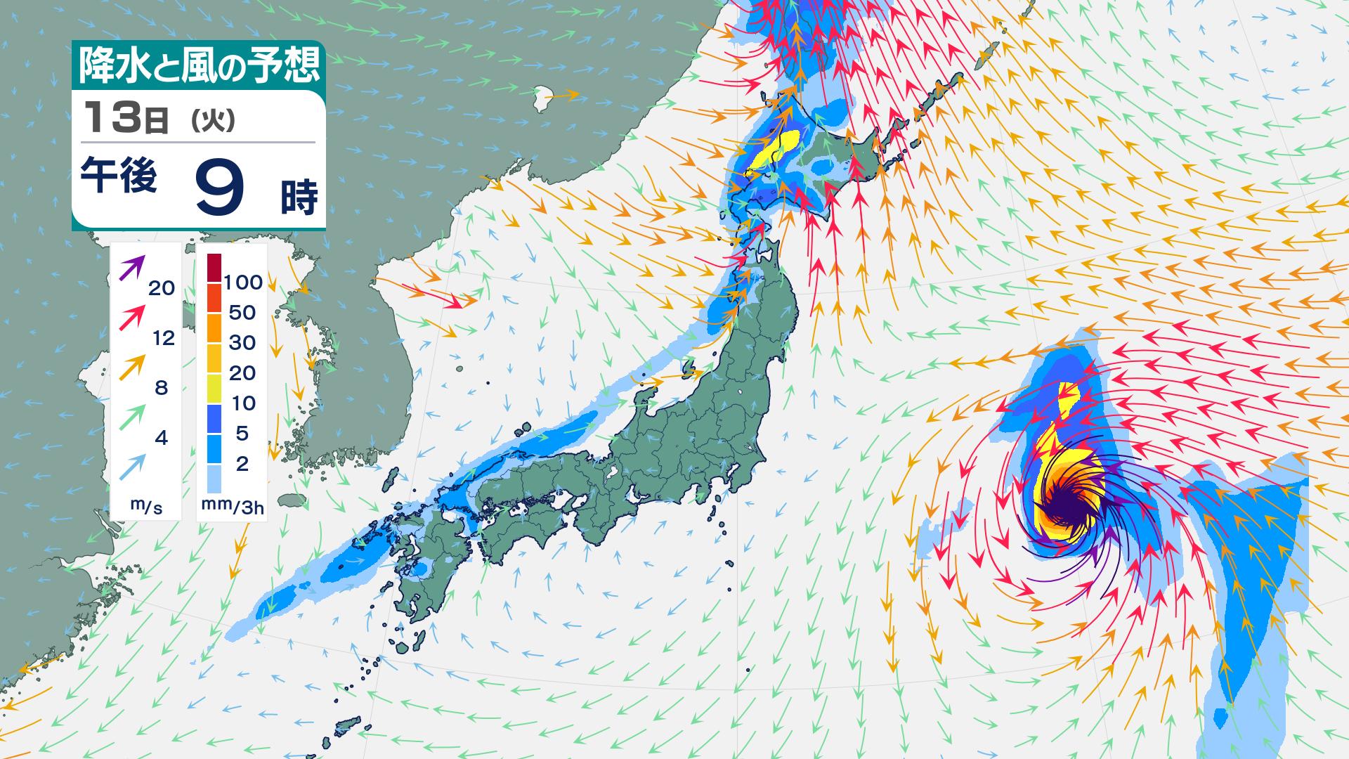 【台風情報】ダブル台風接近中…今後の進路は?3連休にかけ高波や強風に注意 10月8日〜13日の雨と風のシミュレーション（10月8日午後5時現在）