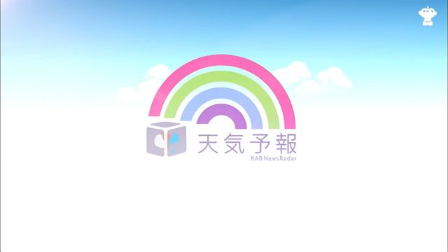 3連休は快晴、日中は半袖が活躍するところも…詳しく解説【10月9日　青森県の天気予報】