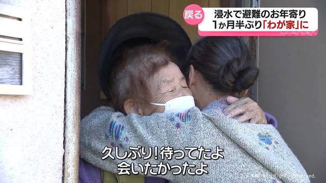 「待っとったよ」大雨被災で避難生活していた女性　約１か月半ぶりに我が家へ帰る　富山県氷見市