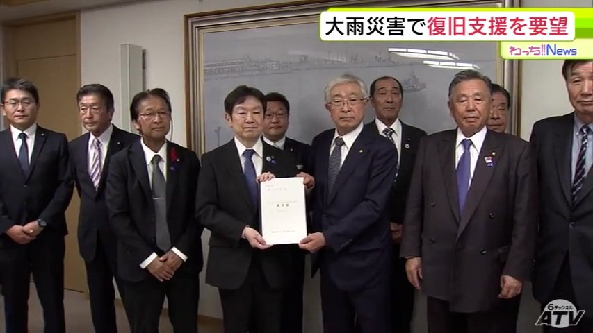 青森県の津軽圏域14の市町村議会の議長が奥田忠雄 副知事に要望書　「線状降水帯」発生の9月の大雨被害を受けて