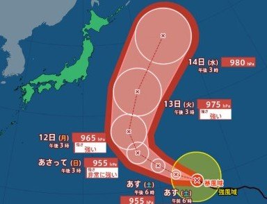 【台風情報】中心気圧955hPa　最大瞬間風速60m/sまで発達か　強い台風29号（コグマ）“急カーブ”して北上するコースに（9日午後7時5分・気象庁発表）台風28号（ノロ）は11日には温帯低気圧に【全国の週間天気・14日までの雨風予想掲載】