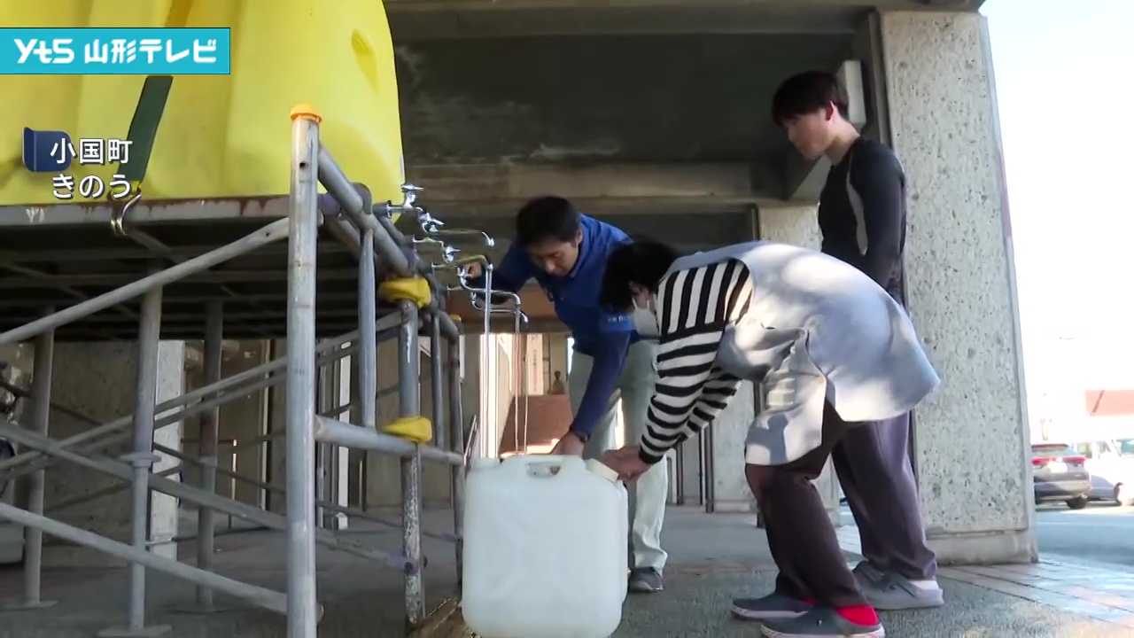 【山形】小国町で大規模断水 町が復旧作業を急ぐ 約1800戸で断水続く