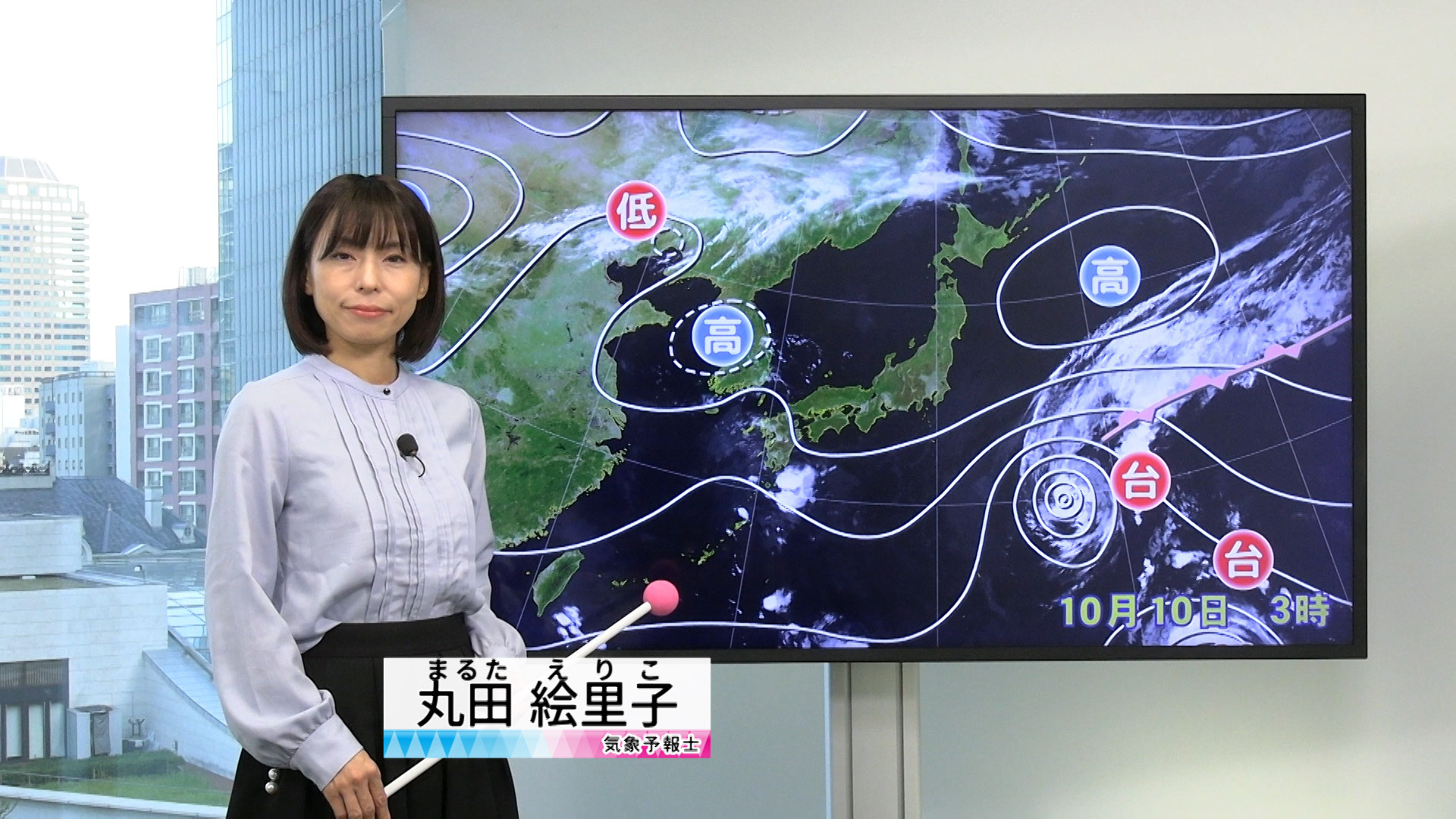 【動画】11日の天気 - 3連休初日　絶好の行楽・運動会日和に　日本海側や北日本　3連休で一番気温差大（10日7時更新）