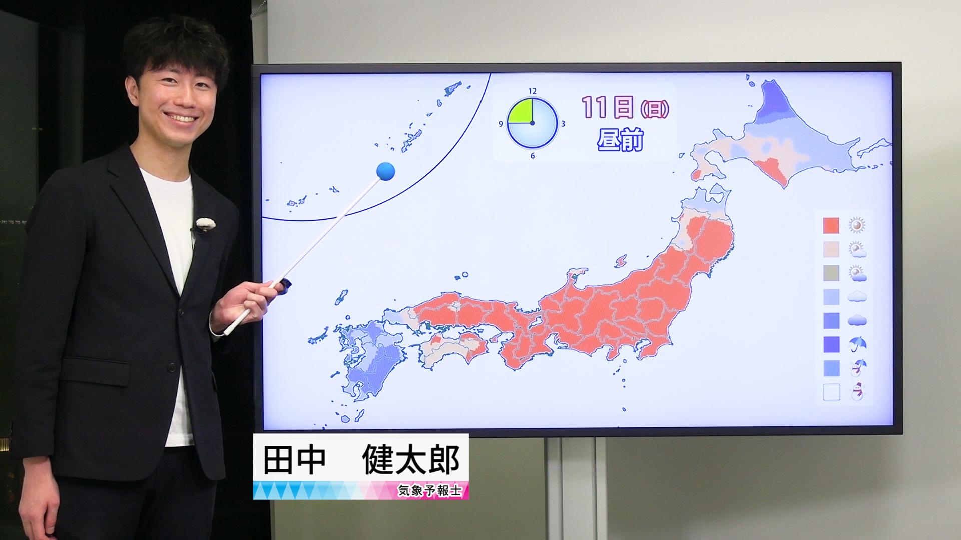 【動画】11日の天気 - 日曜は京都や岐阜で30℃予想　秋晴れ続く 激しい気温変化に注意（10日19時更新）