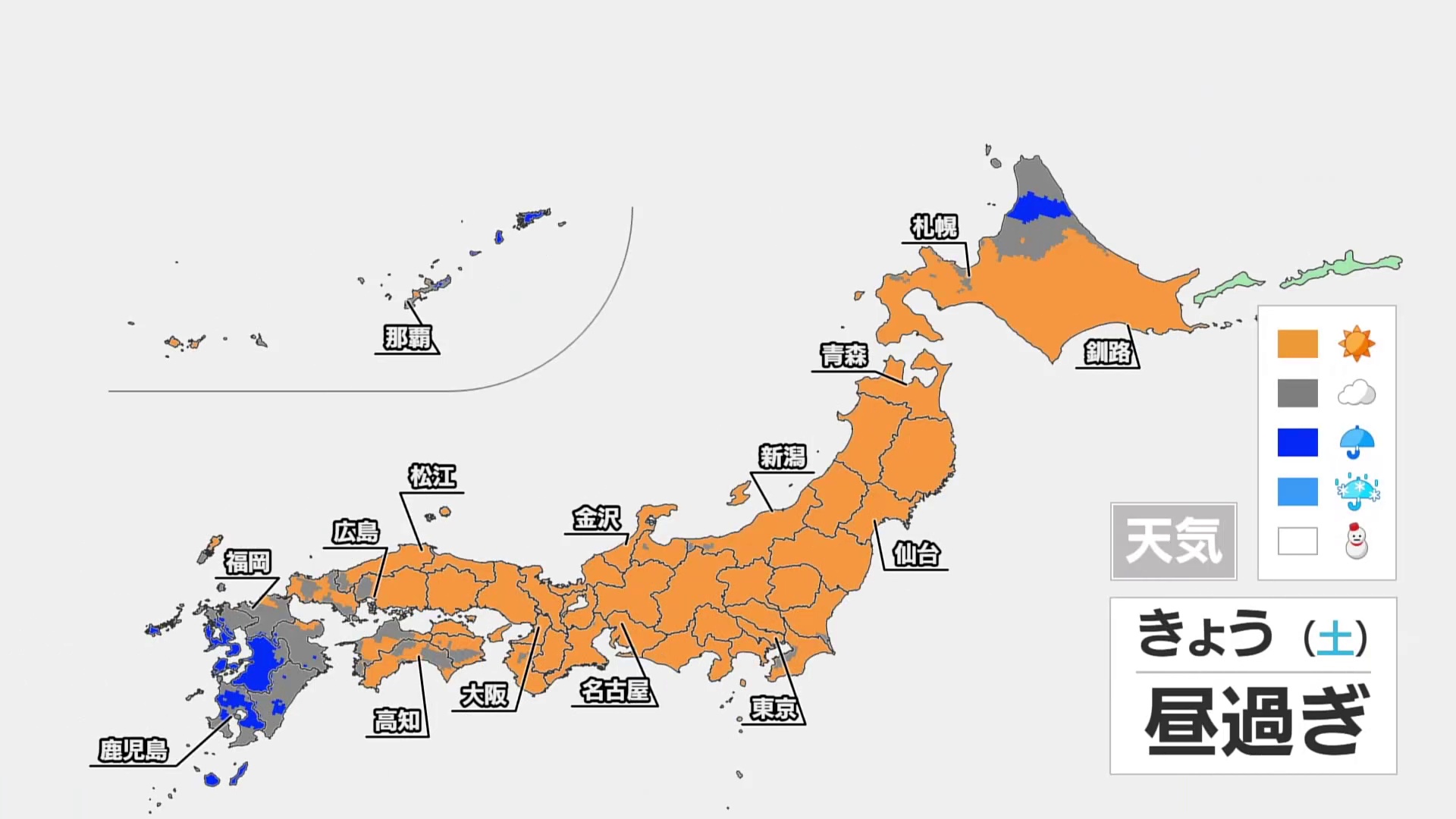 3連休 広く秋晴れで絶好の行楽日和　寒暖差と乾燥に注意　太平洋側はダブル台風の高波にも注意